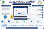 خطاهای سامانه مودیان