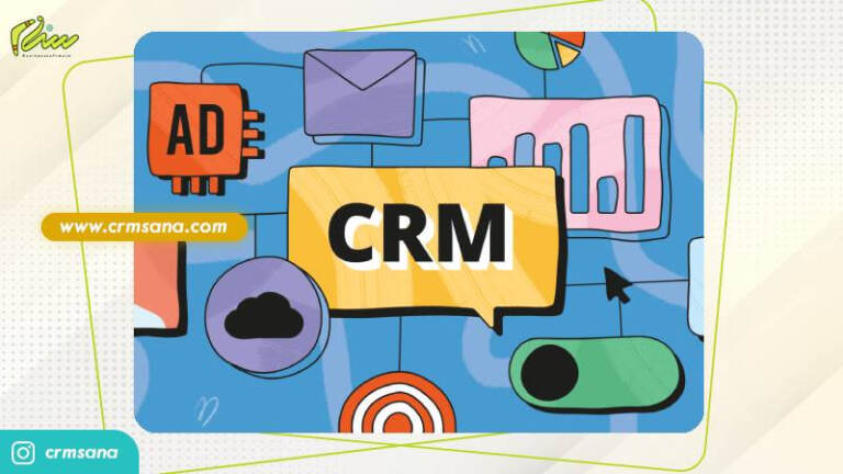 آشنایی با مهم‌ترین امکانات نرم افزار CRM برای شرکت‌های وارد کننده