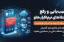 خطاهای اندروید و خدمات هوشمند